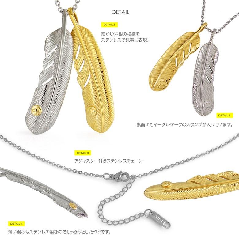 サージカルステンレスネックレス spe0354 ステンレスアクセサリー ネックレス メンズ 羽根 羽根トップ2枚＋ステンレスチェーンセット