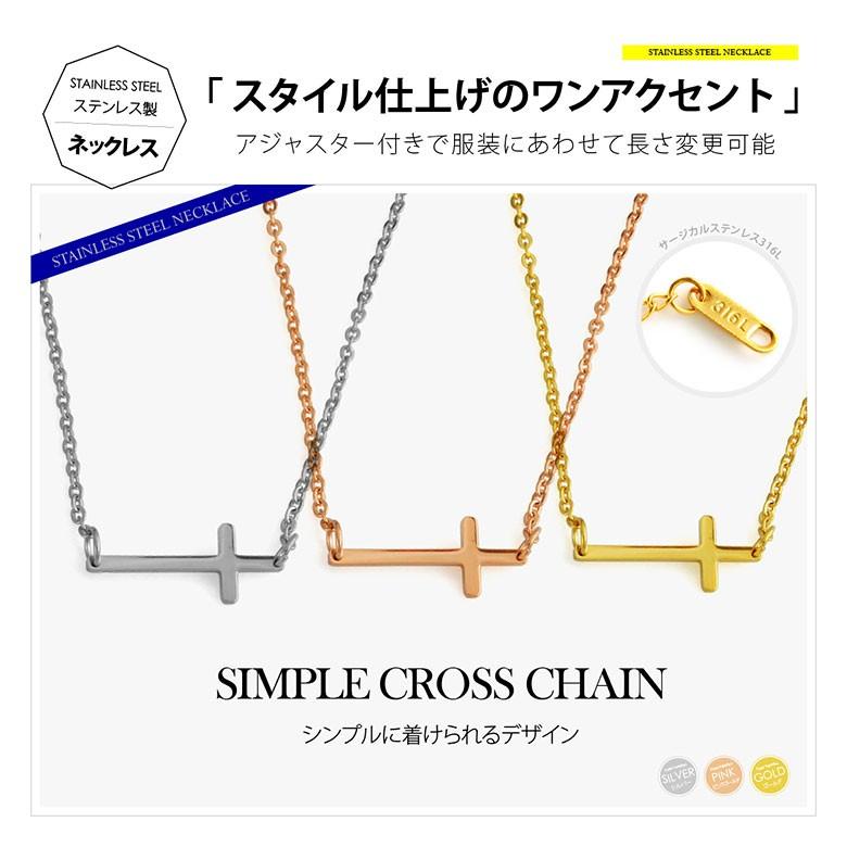 サージカルステンレス spe0355 ステンレスアクセサリー ネックレス ステンレス 男女兼用 クロス ステンレスチェーン付き | 