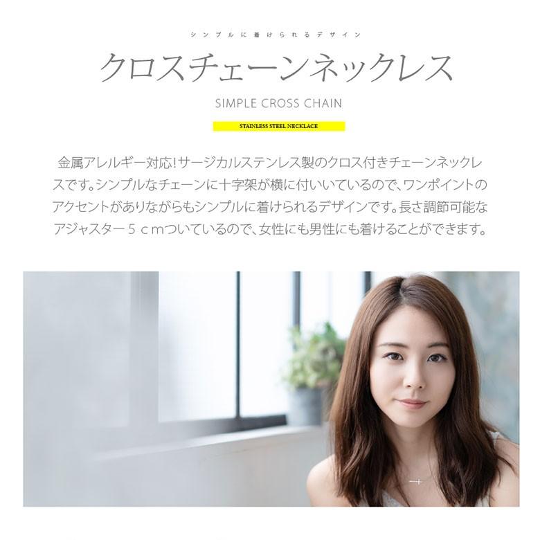 サージカルステンレス spe0355 ステンレスアクセサリー ネックレス ステンレス 男女兼用 クロス ステンレスチェーン付き |  | 01