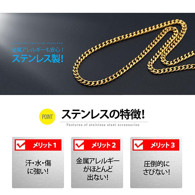 3mm喜平チェーン spe0358 ステンレスアクセサリー ネックレス ステンレス メンズ 喜平 |  | 06