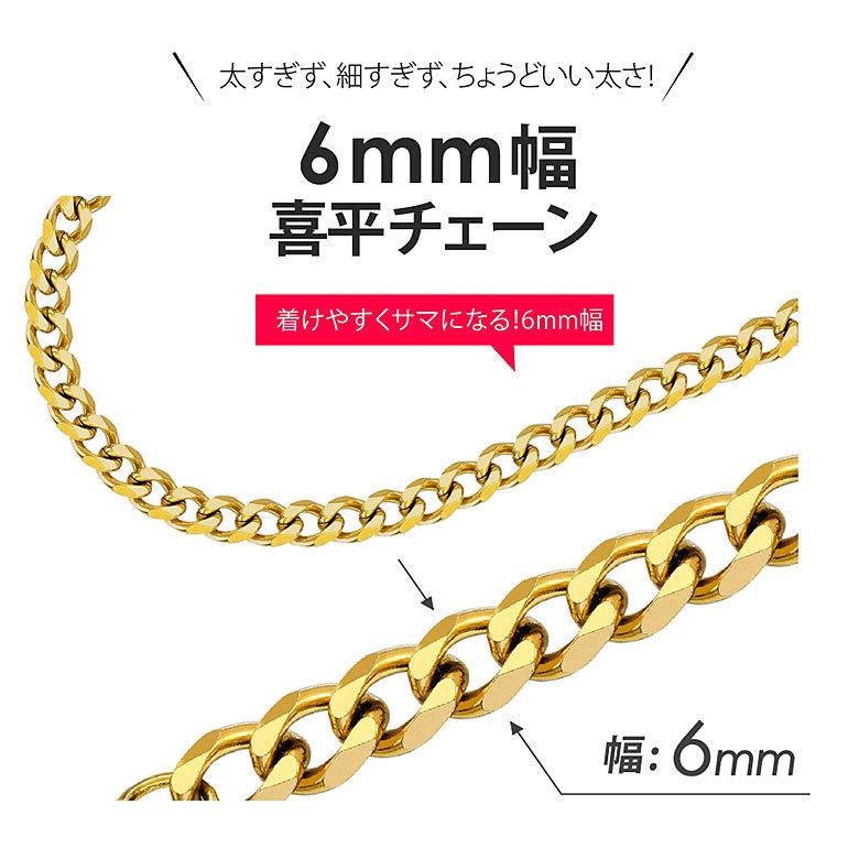 6mm喜平チェーン spe0359 ステンレスアクセサリー ネックレス ステンレス メンズ 喜平 |  | 01