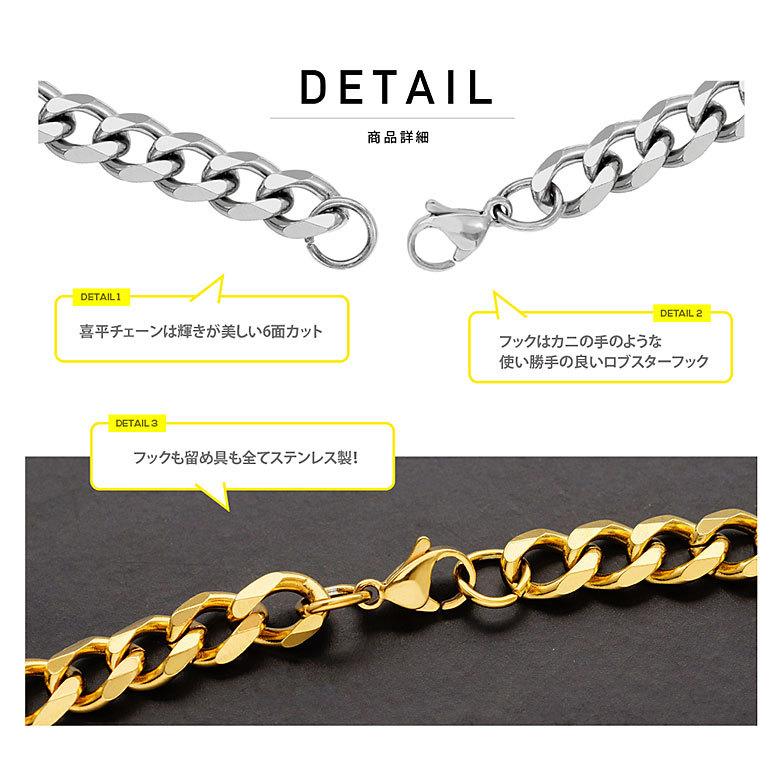 6mm喜平チェーン spe0359 ステンレスアクセサリー ネックレス ステンレス メンズ 喜平 |  | 07