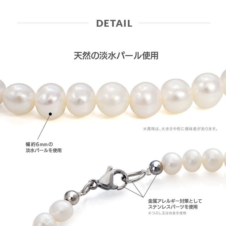 淡水パール ネックレス spe0364 ステンレス 天然 金属アレルギー