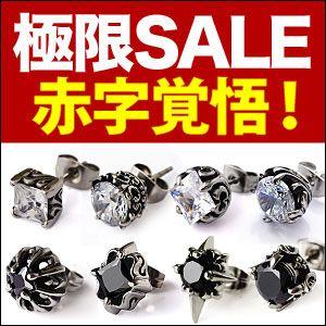 ステンレスピアス メンズ ステンレス クロス ジルコニア spi0053