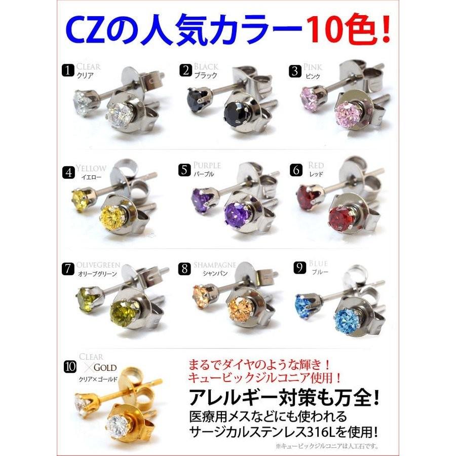 ステンレス ジュエリー ♯7   フルジルコニア 楽天市場】CZトンネル 2G 4G 6G サージカルステンレス ジルコニア