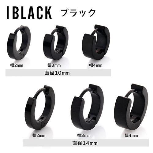 ステンレスピアス フープピアス ステンレス メンズ レディース シンプル spi0064 バラ売り（片耳） |  | 04