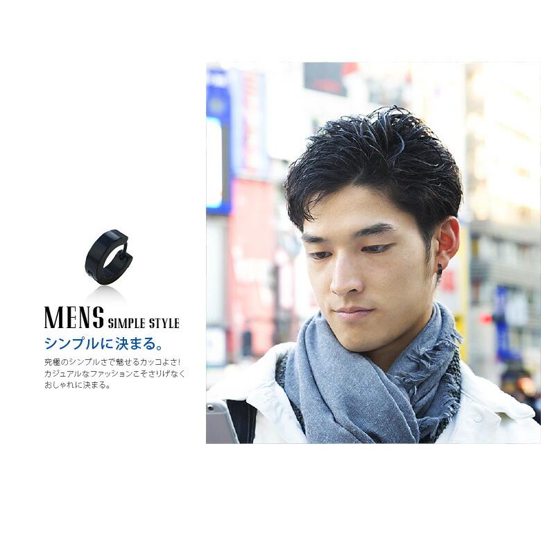 ステンレスピアス フープピアス ステンレス メンズ レディース シンプル spi0064 バラ売り（片耳） |  | 07