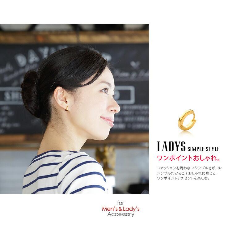 ステンレスピアス フープピアス ステンレス メンズ レディース シンプル spi0064 バラ売り（片耳） |  | 08