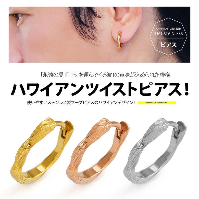 メール便なら送料無料 ステンレスピアス Spi0068 ステンレスアクセサリー ピアスフープ ステンレス 男女兼用 フープ 片耳用売り Spi0068 シルバーアクセサリー2pieces 通販 Yahoo ショッピング