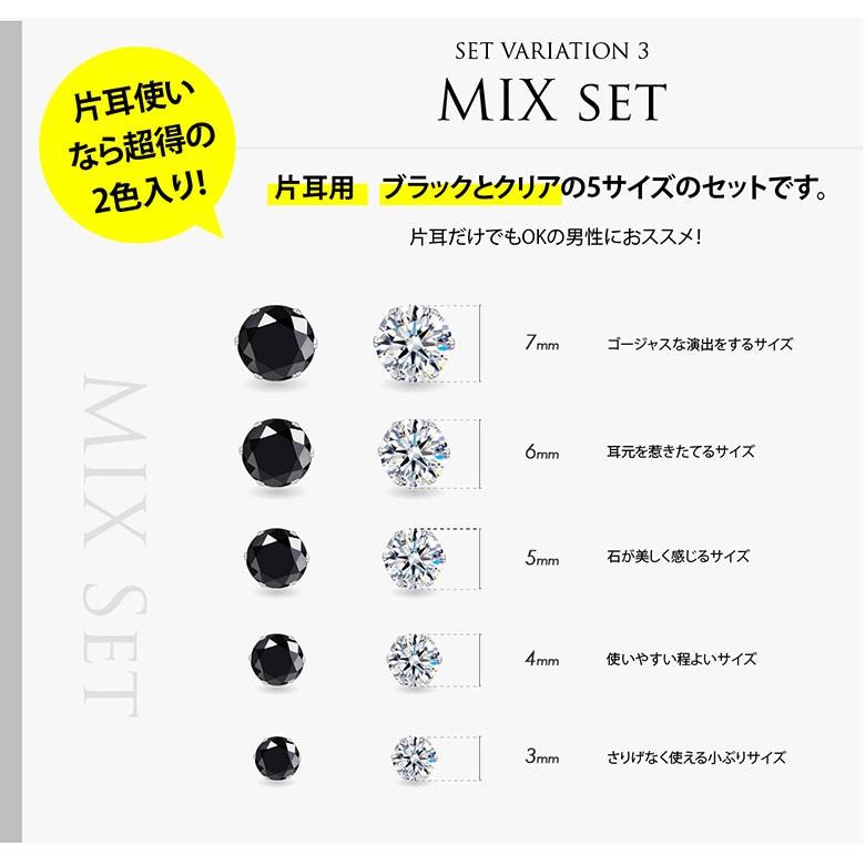 5サイズ全部入り！ステンレスピアスセット！ spi0072 ジルコニア