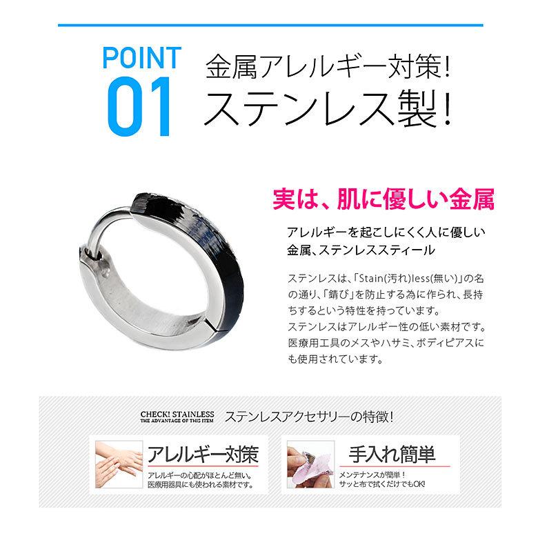 メール便なら送料無料 ステンレスフープピアス Spi0075 ステンレスアクセサリー ピアスフープ ステンレス 男女兼用 金属アレルギー対策 片耳用売り Spi0075 シルバーアクセサリー2pieces 通販 Yahoo ショッピング