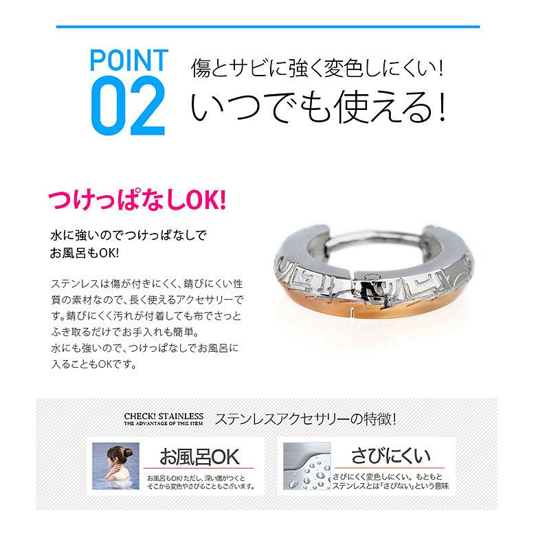 メール便なら送料無料 ステンレスフープピアス Spi0075 ステンレスアクセサリー ピアスフープ ステンレス 男女兼用 金属アレルギー対策 片耳用売り Spi0075 シルバーアクセサリー2pieces 通販 Yahoo ショッピング