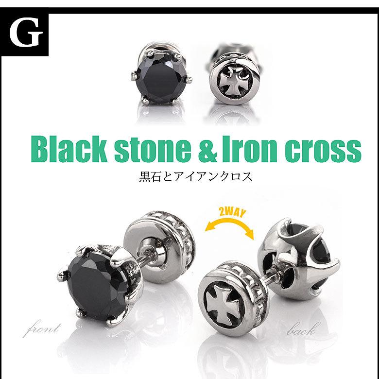 ステンレスキャストピアス 金属アレルギー対策 spi0080 ステンレスピアス 片耳用 メンズ リバーシブル |  | 10