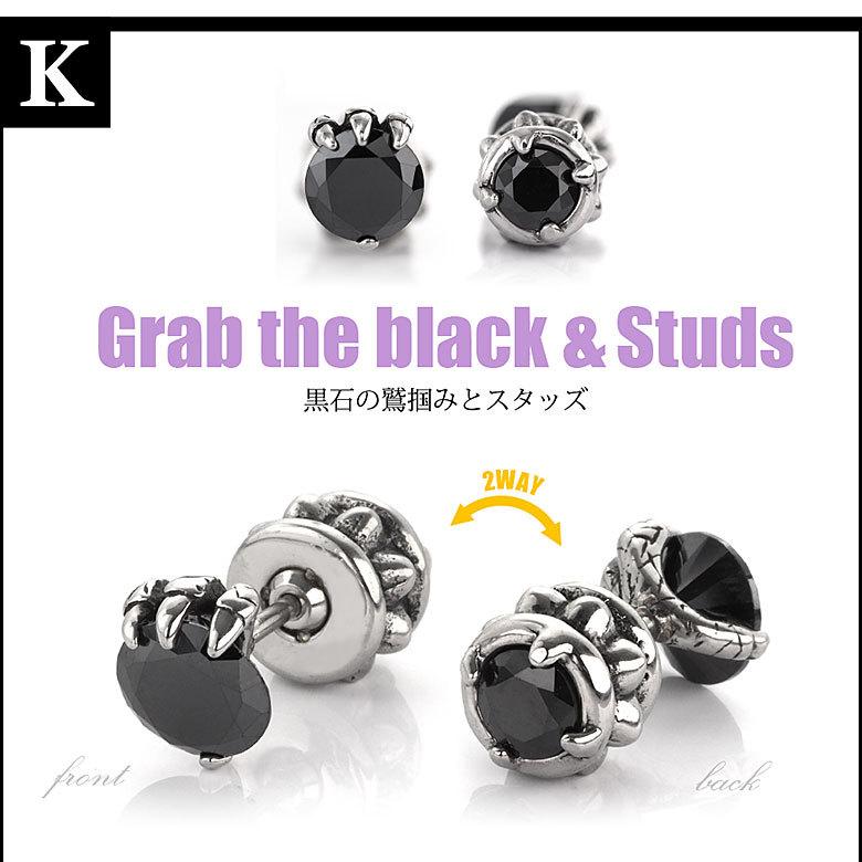 ステンレスキャストピアス 金属アレルギー対策 spi0080 ステンレスピアス 片耳用 メンズ リバーシブル |  | 14