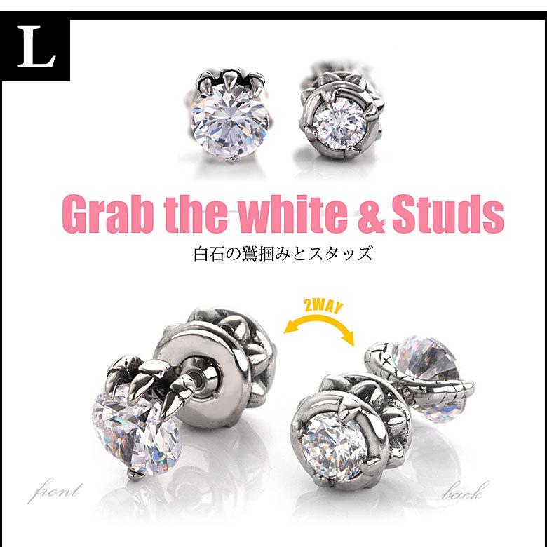 ステンレスキャストピアス 金属アレルギー対策 spi0080 ステンレスピアス 片耳用 メンズ リバーシブル |  | 15