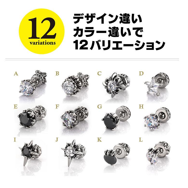 ステンレスキャストピアス 金属アレルギー対策 spi0080 ステンレスピアス 片耳用 メンズ リバーシブル |  | 18