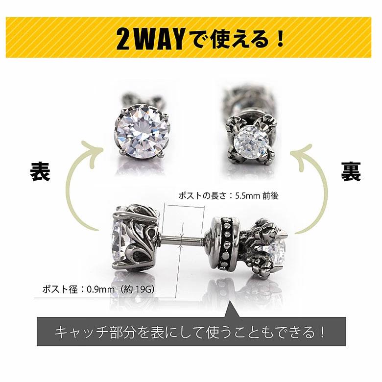 黒いボール型ピアス(片耳用) 楽天市場】[CBR 交換用スペアボール] 陰陽 クリップインボール