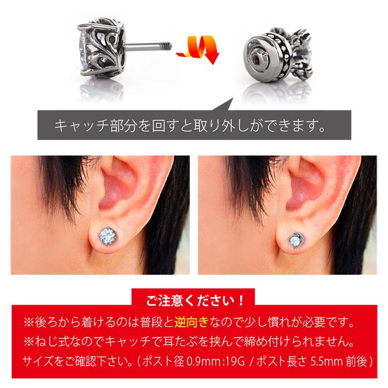 ステンレスキャストピアス 金属アレルギー対策 spi0080 ステンレス
