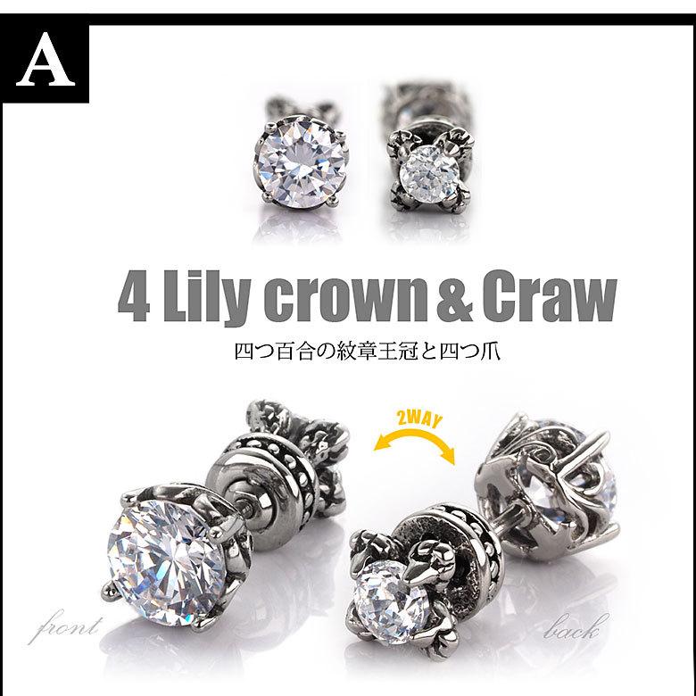 ステンレスキャストピアス 金属アレルギー対策 spi0080 ステンレスピアス 片耳用 メンズ リバーシブル |  | 04