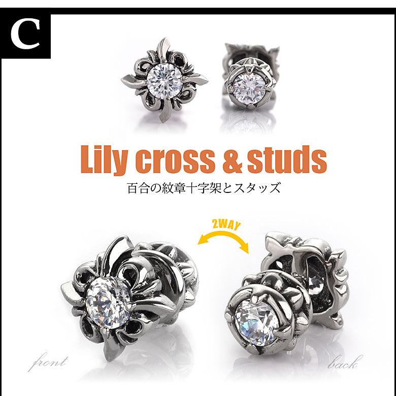 ステンレスキャストピアス 金属アレルギー対策 spi0080 ステンレスピアス 片耳用 メンズ リバーシブル |  | 06