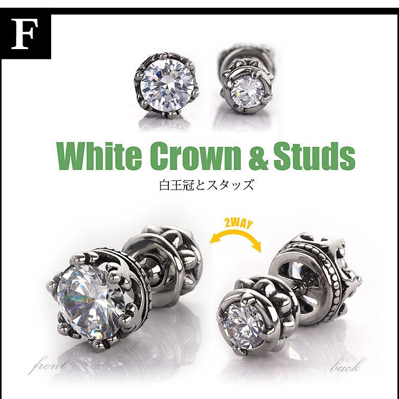 ステンレスキャストピアス 金属アレルギー対策 spi0080 ステンレスピアス 片耳用 メンズ リバーシブル |  | 09