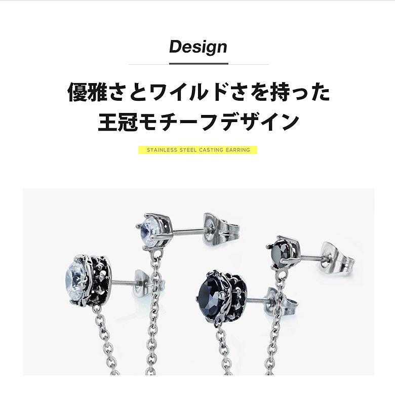 2つ穴用ステンレス製ダブルピアス spi0086 ステンレスアクセサリー