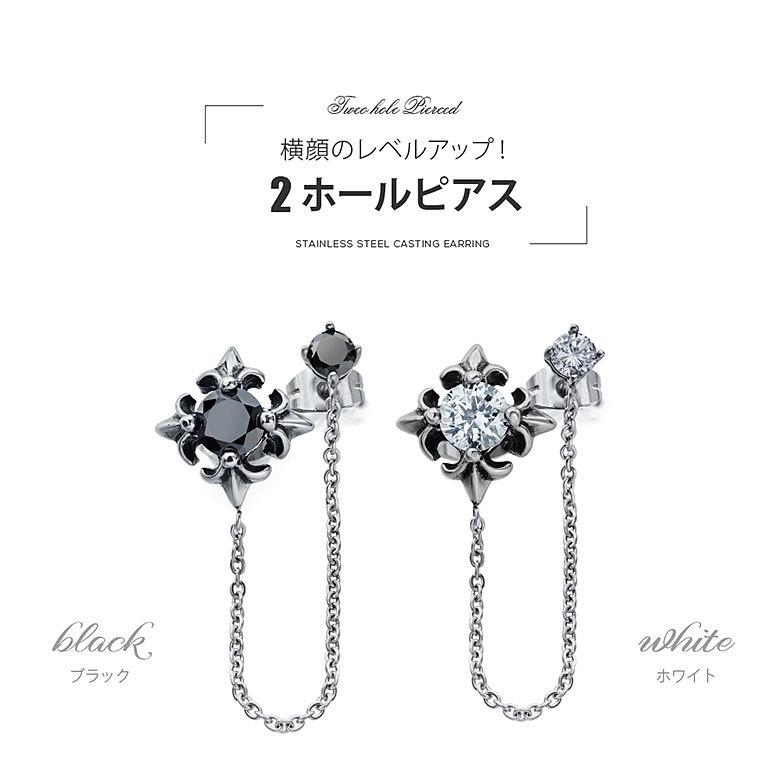 DUB ダブ ピアス 片耳用 ２個セット 楽天市場】ステンレス アクセサリー メンズ 片耳用ピアス