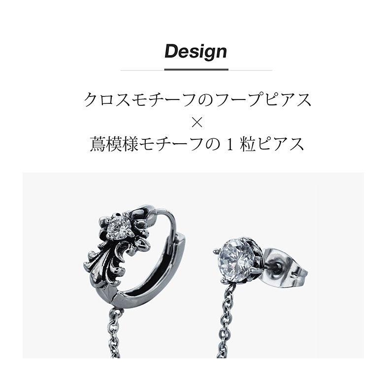 2つ穴用 クロス ダブルピアス spi0092 ステンレスアクセサリー 2つ穴用 クロス ダブルピアス spi0092 ステンレスアクセサリー
