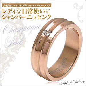 ステンレスアクセサリー レディース リング・指輪 ピンクゴールドコーティング キュービックジルコニア sr0100 | 