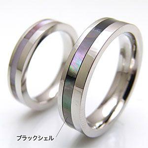 ステンレスアクセサリー リング・指輪 メンズ・レディース ペアアクセサリー[単品] ブラックシェル・ピンクシェル sr0112 |  | 02