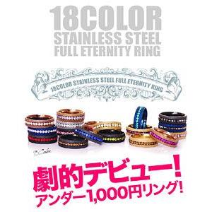 ステンレスアクセサリー リング・指輪 メンズ・レディース フルエタニティリング sr0124 |  | 05