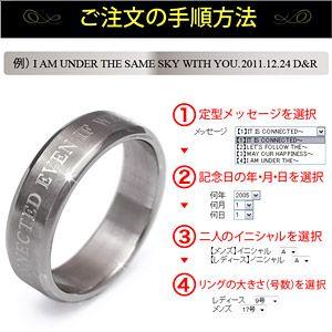 ペアリング ステンレスリング 指輪 刻印無料 記念日 sr0131-pair ペア