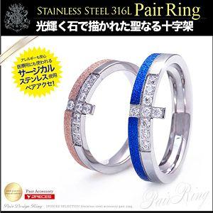 sr0134-pair