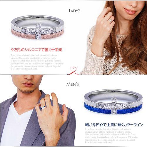 ペアリング ステンレス クロス 十字架 ブルー ピンク ジルコニア sr0134-pair BOX付きペアセットの画像