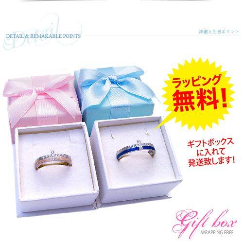 ペアリング ステンレス クロス 十字架 ブルー ピンク ジルコニア sr0134-pair BOX付きペアセットの画像