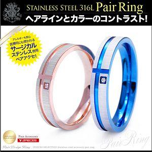 sr0136-pair