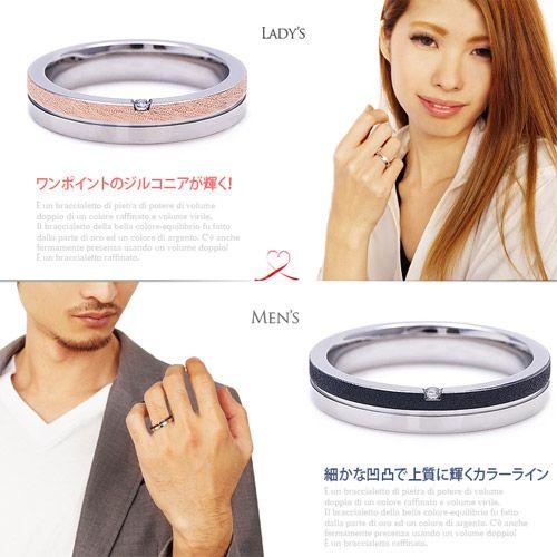 ペアアクセサリー ペアリング ステンレス ブラック ピンク sr0140-pair BOX付きペアセットの画像