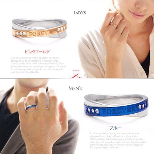 ペアリング ステンレス クロス 重ね付け風 FOREVER ブルー ピンク sr0141-pair BOX付きペアセット |  | 01