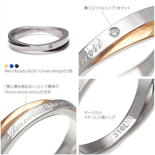 ペアリング 指輪 クロス ブルー ピンクゴールド ブラック sr0143-pair