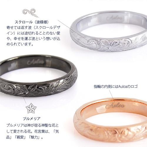 リング・指輪 ハワイアンジュエリー ステンレス スクロール プルメリア