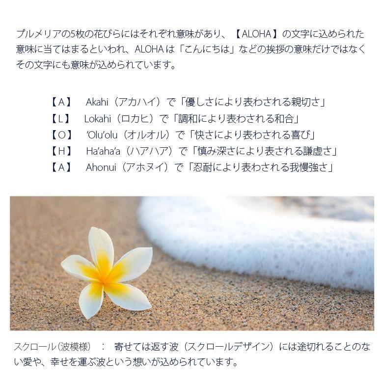 プルメリアリングsr0151 ステンレスアクセサリー リング・指輪 ステンレス レディース プルメリア |  | 02