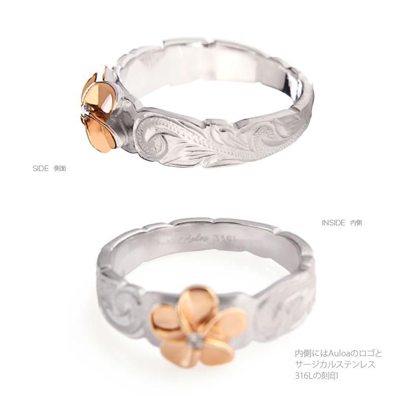 プルメリアリングsr0151 ステンレスアクセサリー リング・指輪 ステンレス レディース プルメリア |  | 03