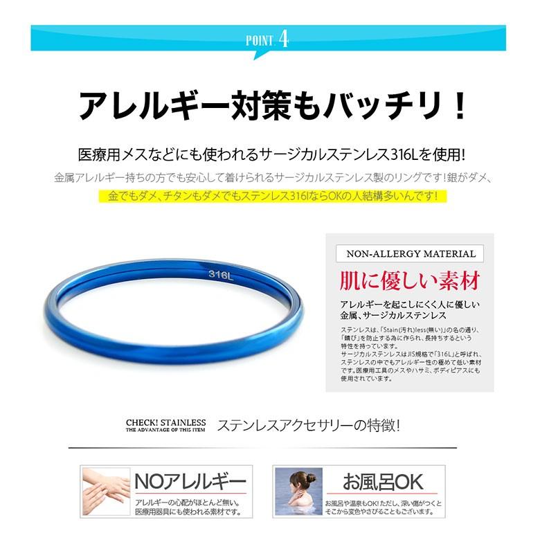 スリム 指輪 sr0152 ステンレス リング メンズ レディース ペアリングにもお勧め |  | 07