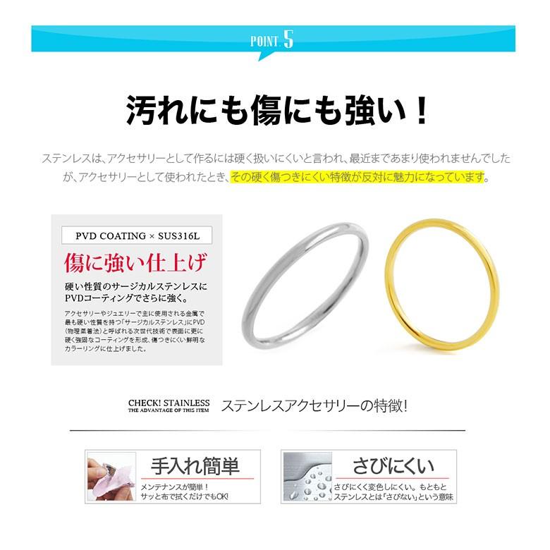 スリム 指輪 sr0152 ステンレス リング メンズ レディース ペアリングにもお勧め |  | 08