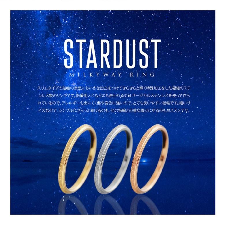 きらきら輝く極細ステンレスリング sr0153 ステンレスアクセサリー リング ステンレス レディース シンプル |  | 01