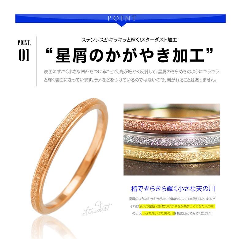 きらきら輝く極細ステンレスリング sr0153 ステンレスアクセサリー リング ステンレス レディース シンプル |  | 03