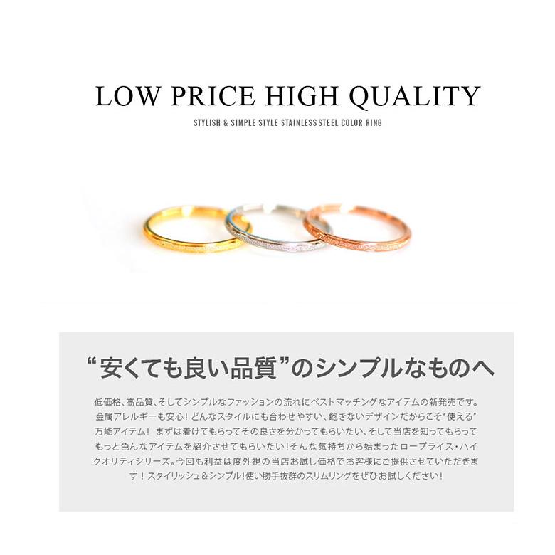 きらきら輝く極細ステンレスリング sr0153 ステンレスアクセサリー リング ステンレス レディース シンプル |  | 09