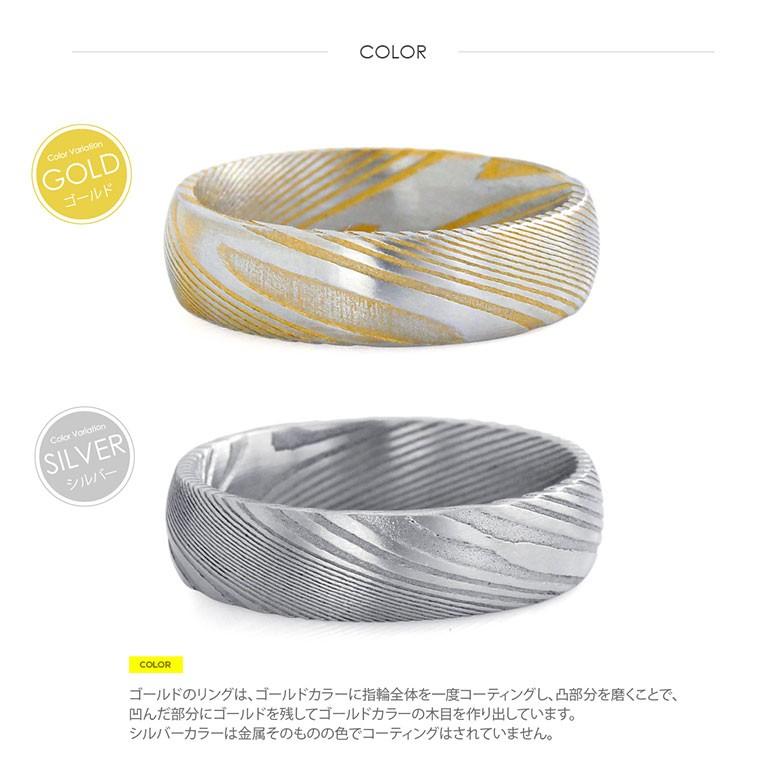 ダマスカス鋼リング sr0154 ステンレスアクセサリー リング