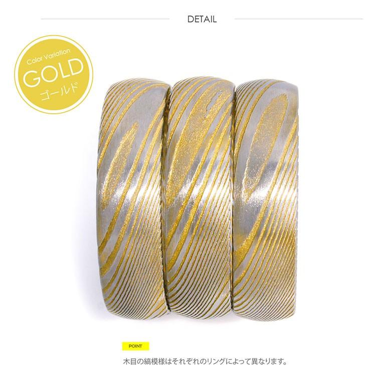 ダマスカス鋼リング sr0154 ステンレスアクセサリー リング ステンレス 男女兼用 木目 |  | 09