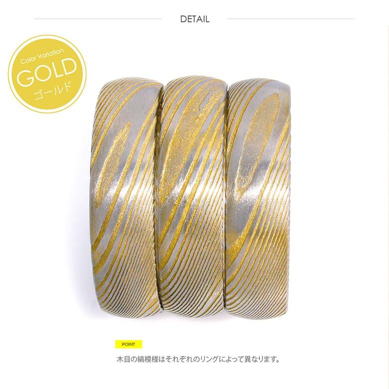 ダマスカス鋼×木 sr0155 ステンレスアクセサリー リング ステンレス 男女兼用 木目 |  | 09